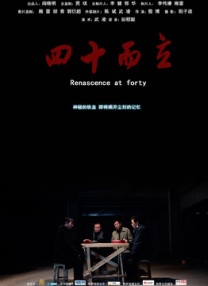日本综合久久