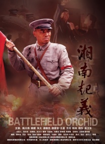 筒仓VS乌冬面