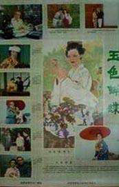 在线中文字幕精品第5页