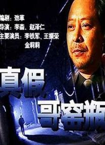 日韩欧美精品一区二区三区