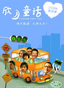 惩罚哭喊抽打花蒂疼痛蹂躏漫画人