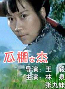 宋小易