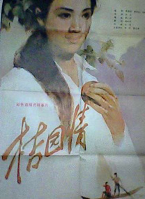 中文字幕综合在线