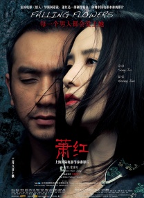 亚洲国产毛片aaaaa无费看