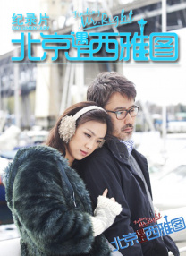 美女光身子