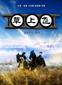 3344看片