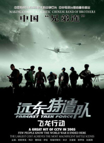 国产精品一区二区三区免费