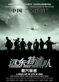 我男朋友的保姆