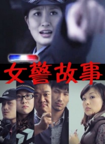 成长快手短视频在线观看