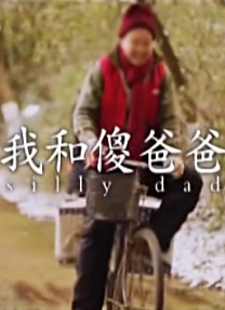 狼人综合干伊人