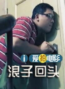无法抑制的性欲