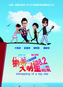 欧美ol丝袜高跟秘书在线播放