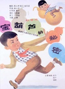 家教和女孩