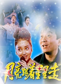 在线看中文字幕