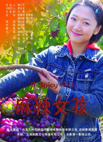 男人鸡鸡捅女人鸡鸡