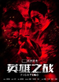 中文字幕欧美日韩高清