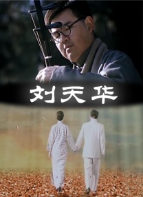 结尾的隐秘的糕点房间
