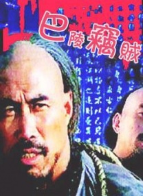 精品一区二区影院在线