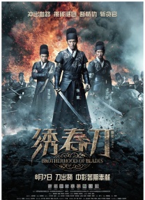 火烧眉毛的地方