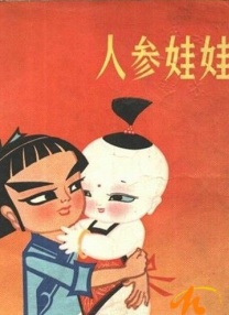 影音先锋5566资源