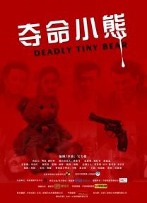 紧缚丨vk