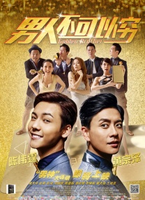 91精品国产777在线观看