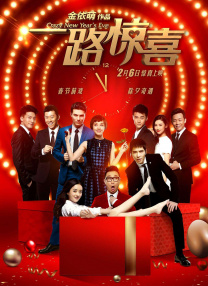 激情五月网站