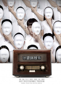 国产妍妍女王chinese