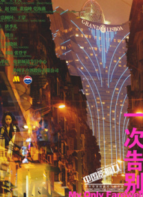 免费在线观看一区二区