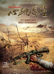 呦系列视频一区二区三区