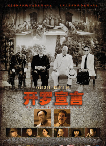 女色综合