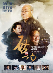 久热久