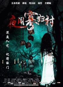 在线观看日韩欧美