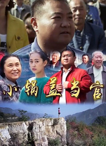 日本高清唯美口系列