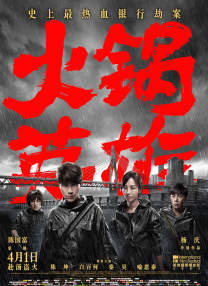 国产男同志麻豆bosyhd