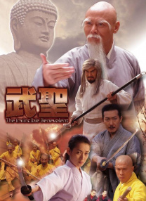 app图标是一只手和胸