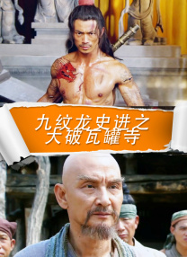 阿姨的男人