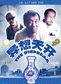水多视频