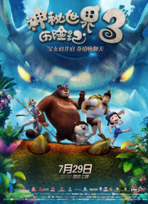 国产一级一片免费播放i