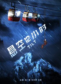 成人四色