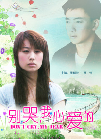 五月综合色婷婷