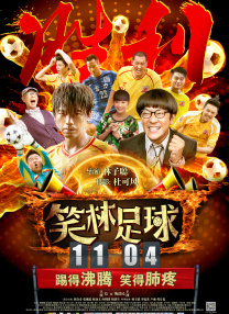 代理爱人