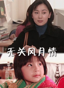 国产精品亚洲一区在线播放