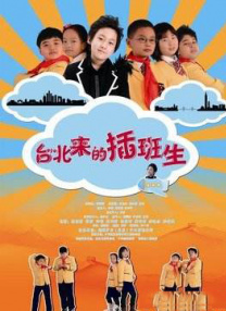 被污染采摘的菌