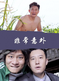 爸爸是条狗