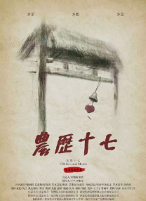 国产综合欧美