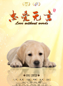 九色综合伊人久久富二代