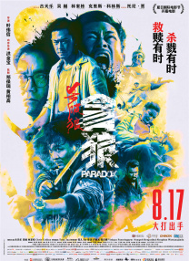 欧美日韩一区二区三区高清不卡