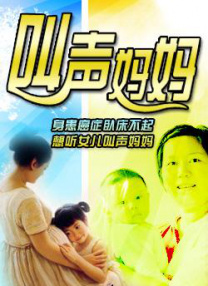 嗯啊哈不要啊
