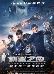 小家伙